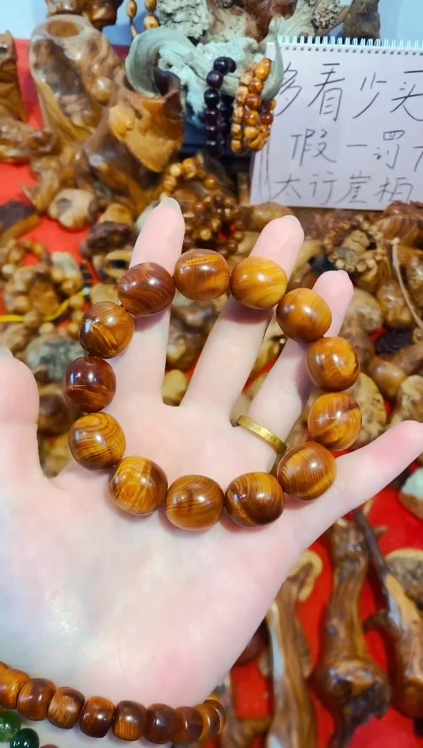 柏木（崖柏）闪枣子单条北太行崖柏手把件手串