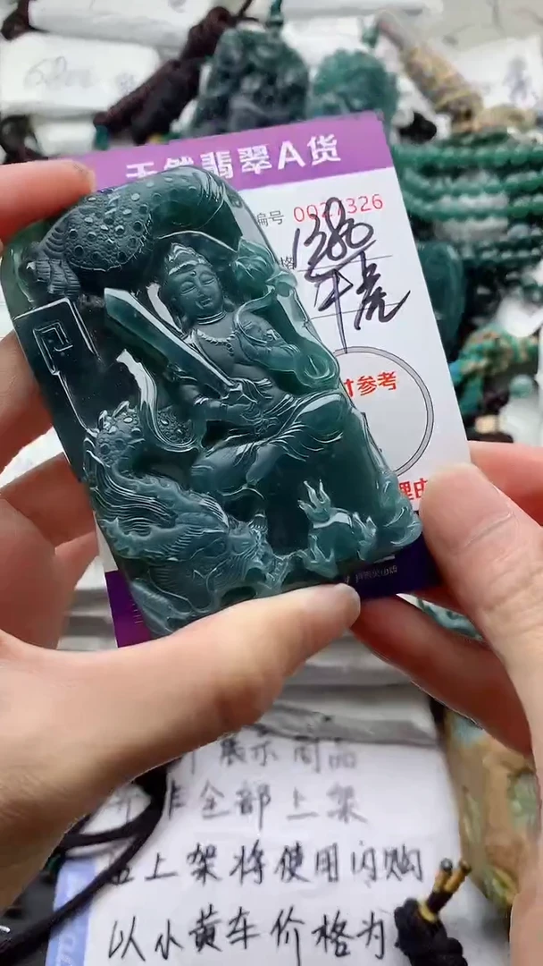 翡翠未镶嵌颈饰9