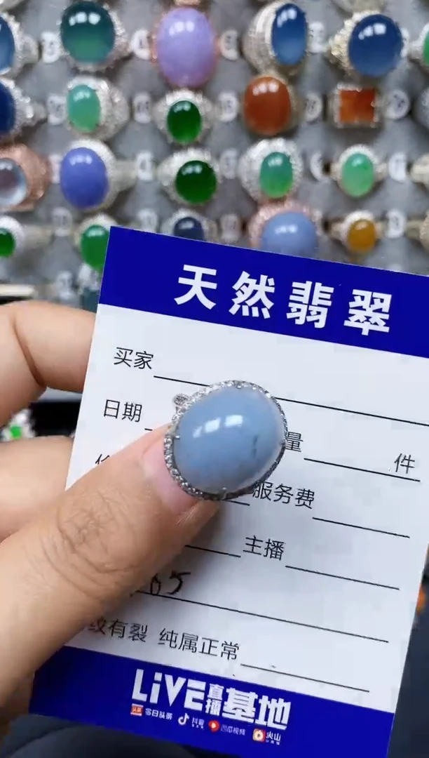 翡翠戒指银S925镶嵌0185