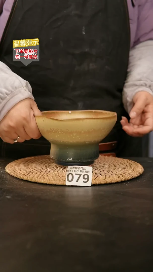 瓷片079内口径约14-15  外高约9-10