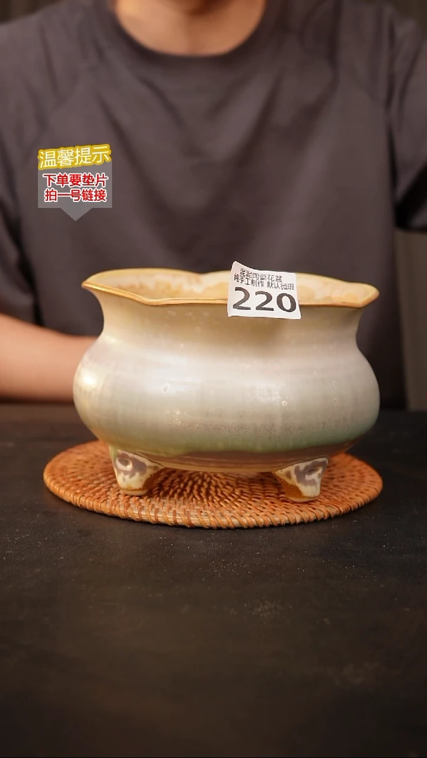 瓷片220 内口径约14  外高约12