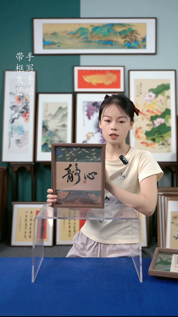 国画23*28  静心