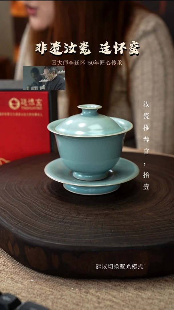 李照卫省大师纯手工亲工款仿古釉卷足元宝支钉烧