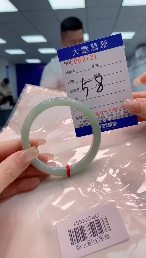 【闪购商品】翡翠手镯未镶嵌AAAAAAAAAA