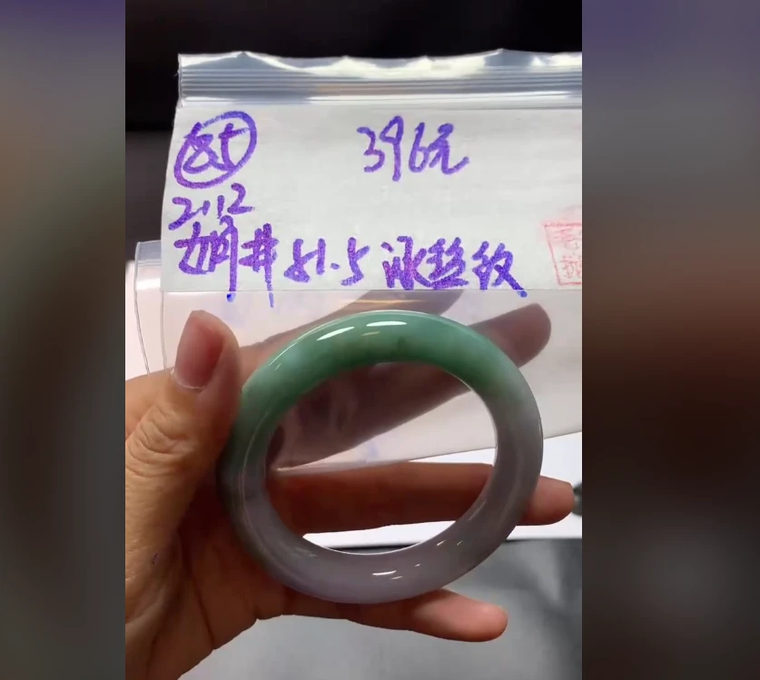 定制翡翠未镶嵌毛货需精细抛光85手镯51.5冰丝+396元+拍一发一