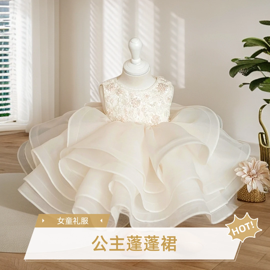 礼服公主裙生日女童蓬蓬纱小花童婚纱裙钢琴演出服走秀礼服j