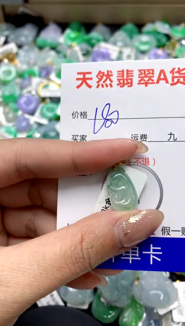 【闪购商品】翡翠颈饰18K金镶嵌1111111111111111