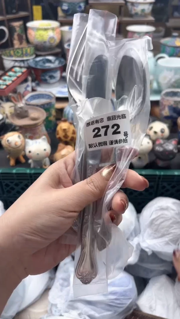瓷片夏*F272号九姑娘工艺品瓷器