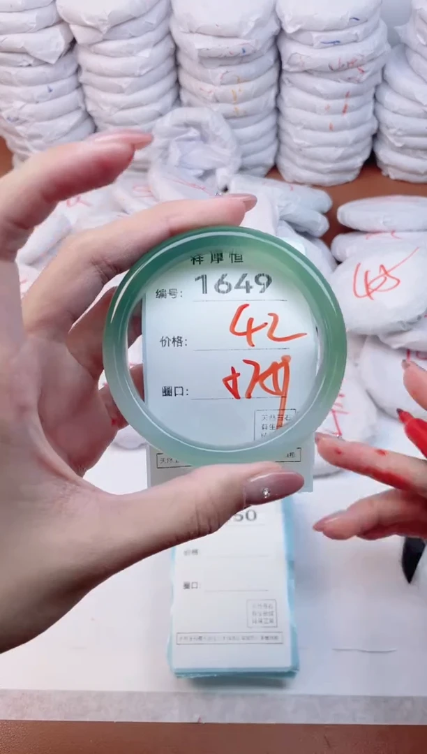 【闪购商品】玛瑙/玉髓手镯未镶嵌1649