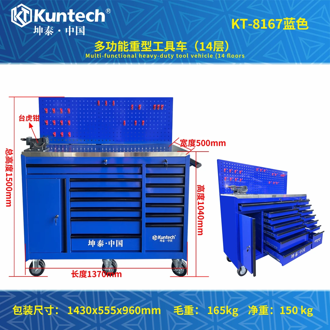多功能组合工具柜推车维修工作台适用于汽修车间