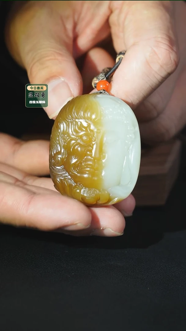 吊坠(不含链)未镶嵌和田玉f