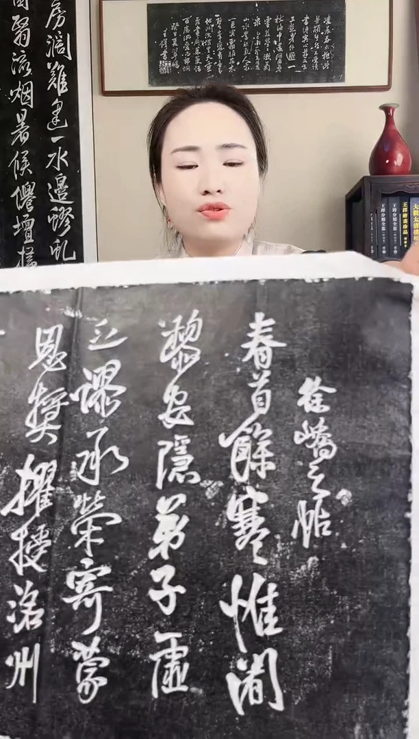 拓片用纸其他拓片