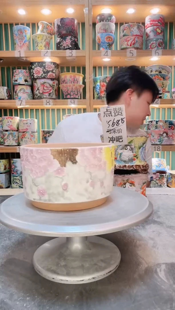 瓷片默认微瑕一物一拍0902-236