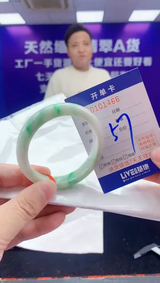 未镶嵌手镯翡翠AAAAAAAAAAAA