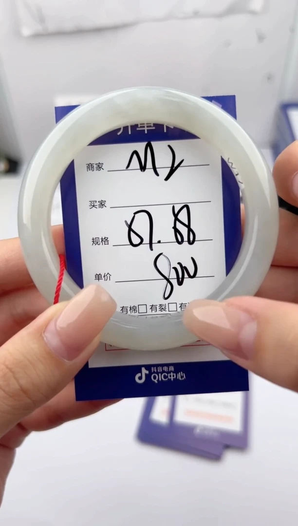 未镶嵌手镯和田玉微色差M2