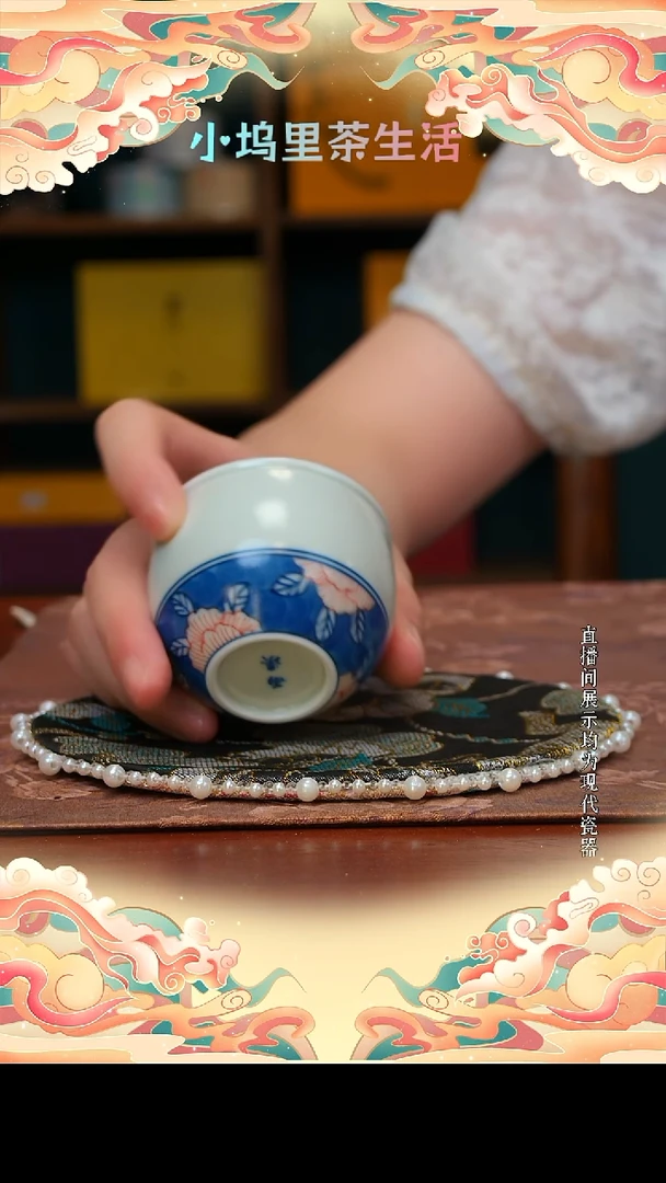 现代陶瓷雨溪 福利 洛阳花杯