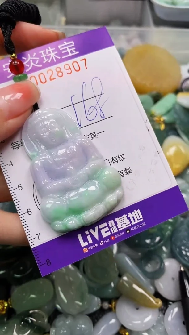 颈饰未镶嵌翡翠闪购0028907