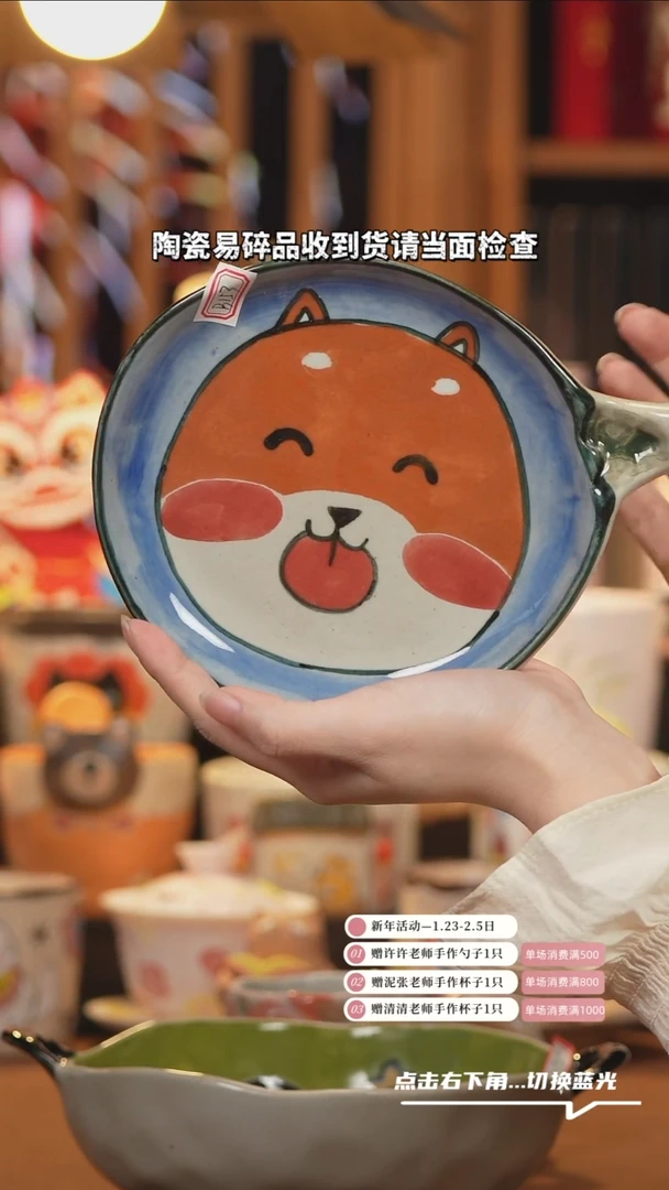 【闪购商品】杯子B153创意手绘陶瓷水杯