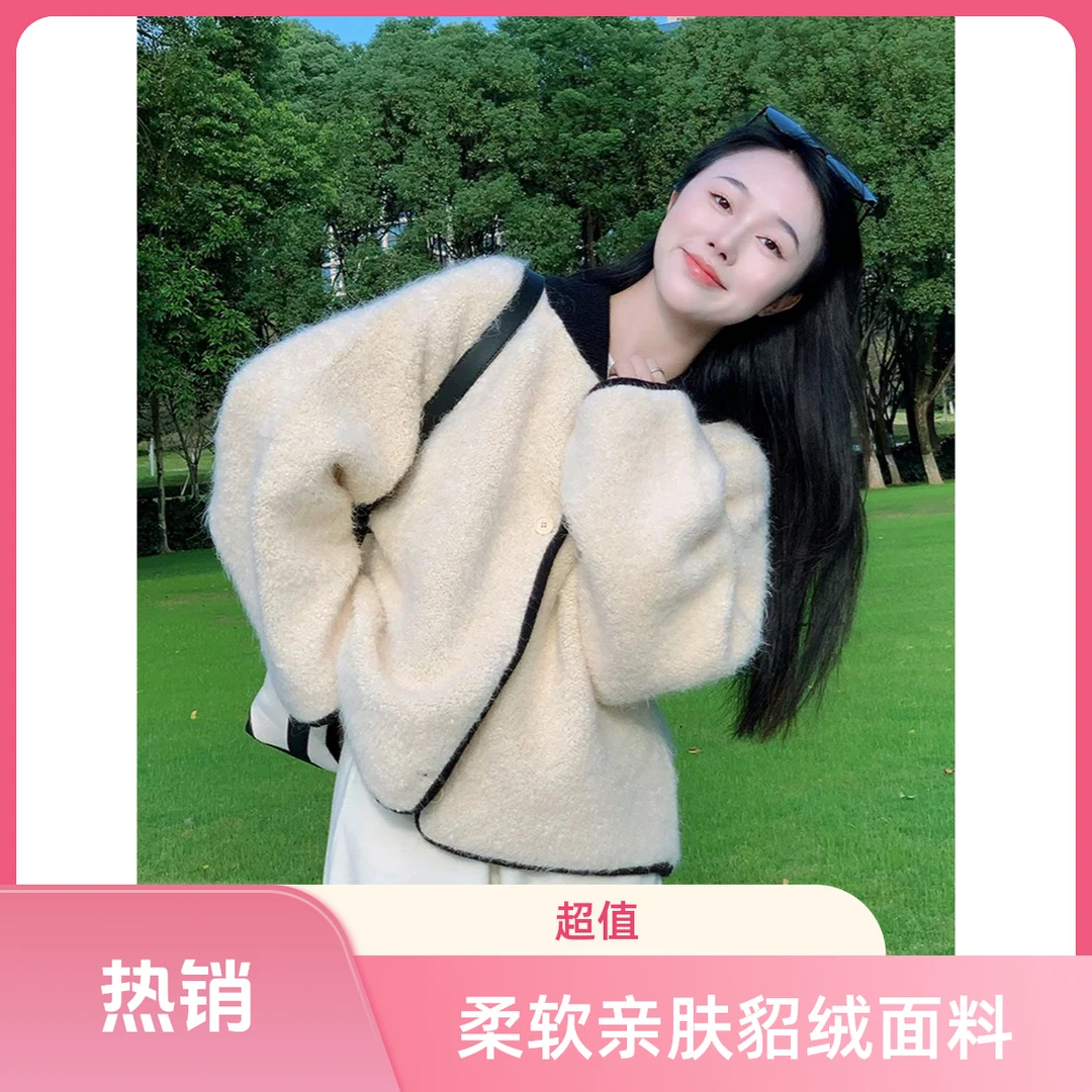 温柔慵懒冬季宽松奶呼呼毛茸茸毛衣外套加阔腿宽松清冷禅意衣服女
