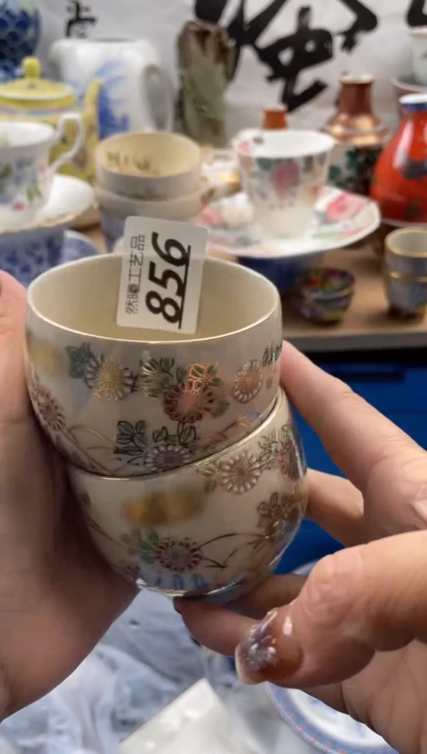 【闪购商品】瓷片856