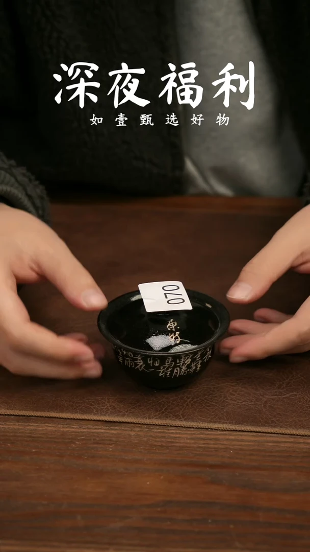 如壹陶艺甄选好物