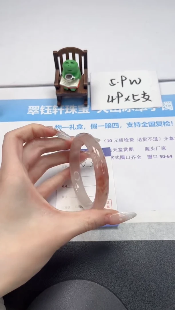 【闪购商品】石英质玉手镯未镶嵌233-60.2