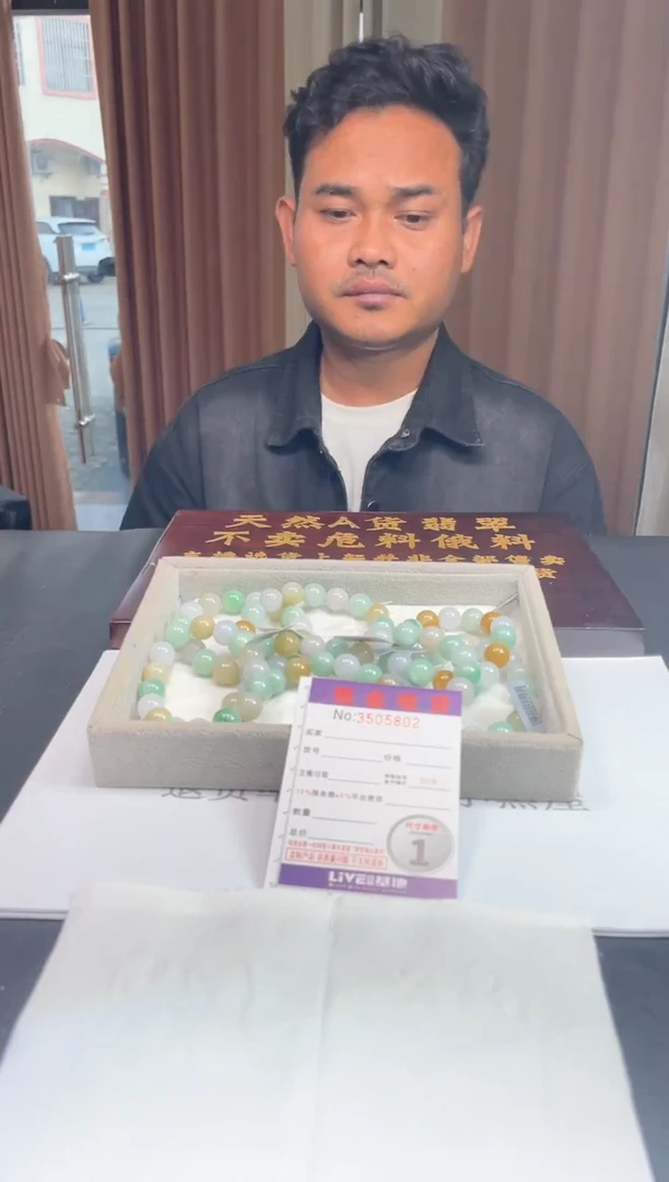 未镶嵌定制翡翠未抛光毛货多样性发其一拍一发一5802