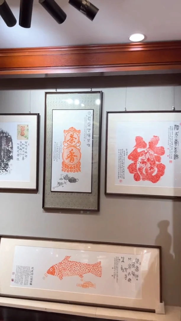昌化石印石千**生茶香带框朱拓