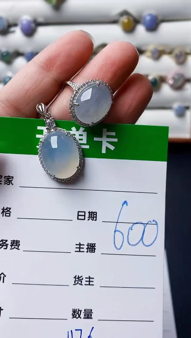 银S925镶嵌戒指翡翠1176