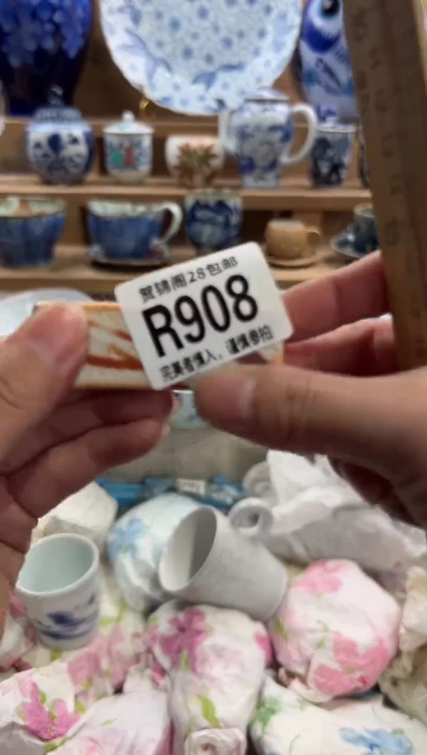 瓷片✨***✨满28米包邮 R908