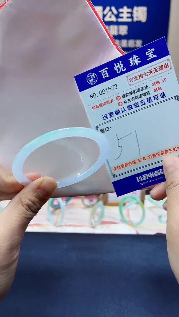 未镶嵌手镯翡翠叮当镯公主镯