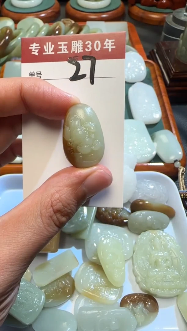 未镶嵌和田玉挂件27
