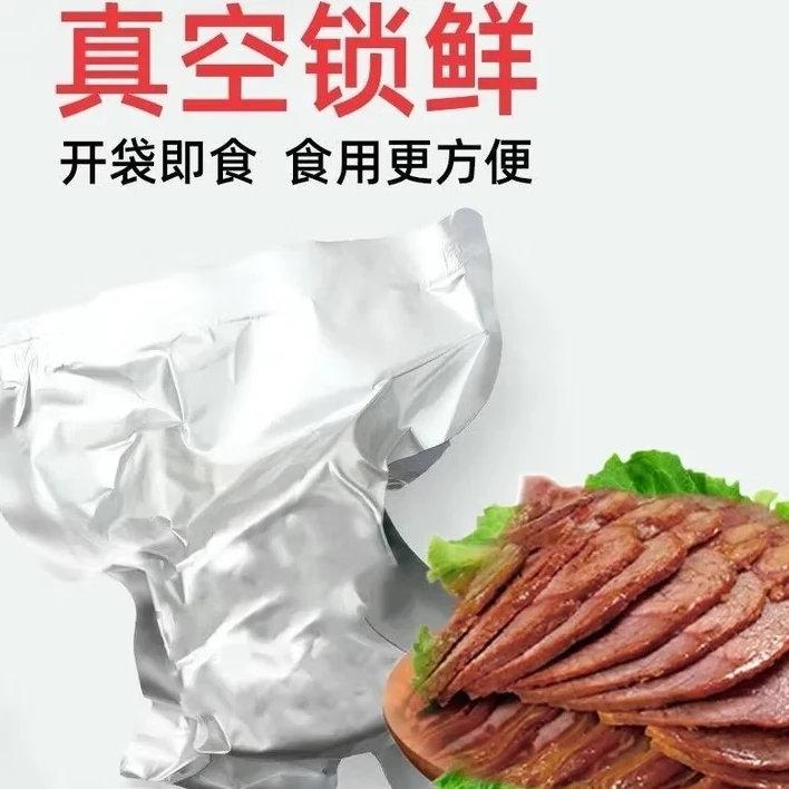 【150g*1袋精品牛肉】户外休闲零食代餐五香熟牛肉酱香牛腱肉熟食