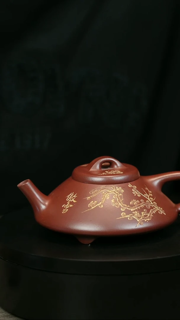 茶壶紫砂伟H2231史庆堂描金合瓢