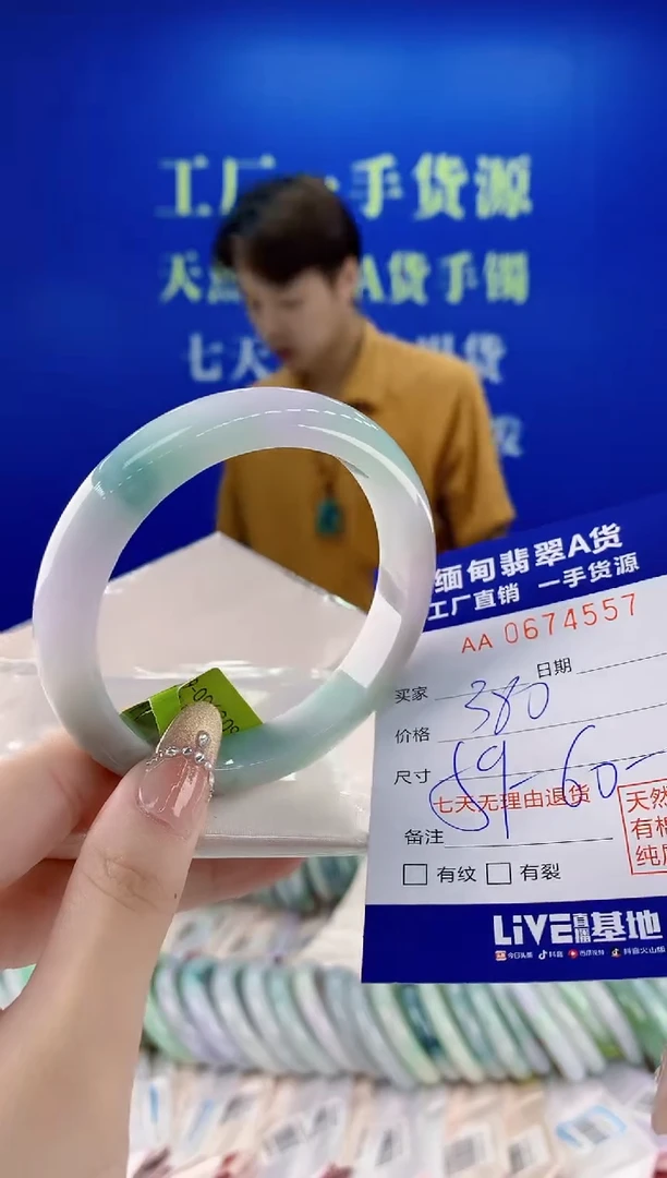 未镶嵌手镯翡翠57