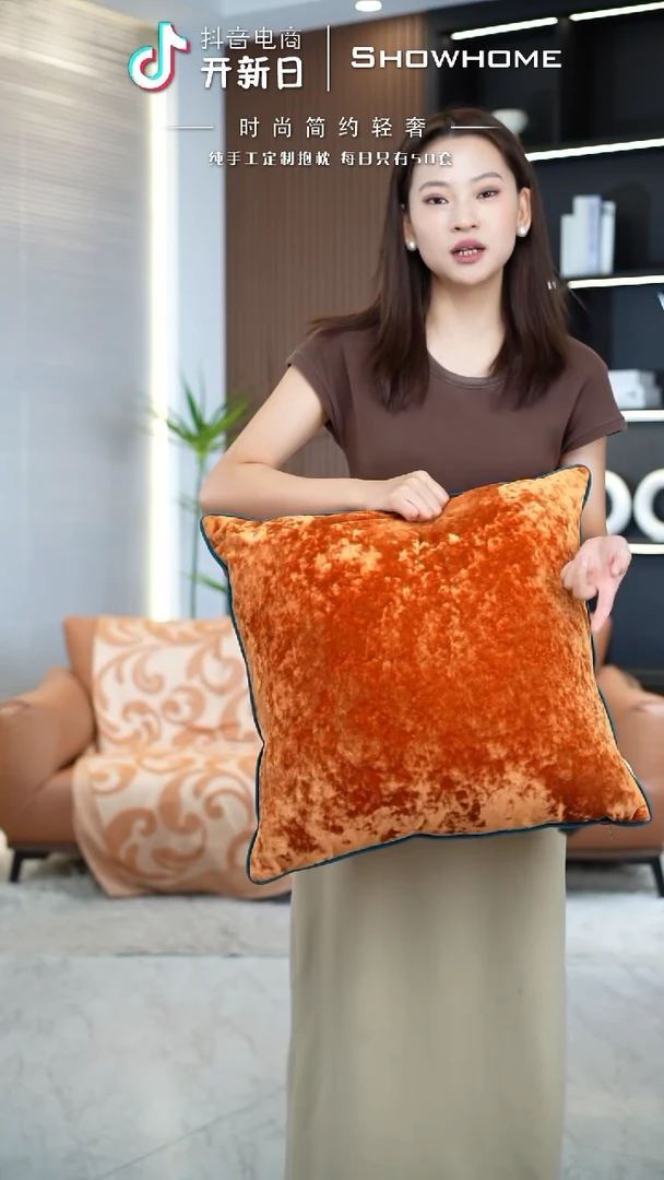 冰花绒活力橙50X50带芯