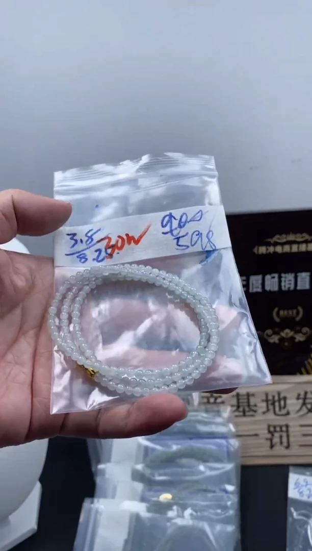 未镶嵌定制翡翠天然缅甸翡翠