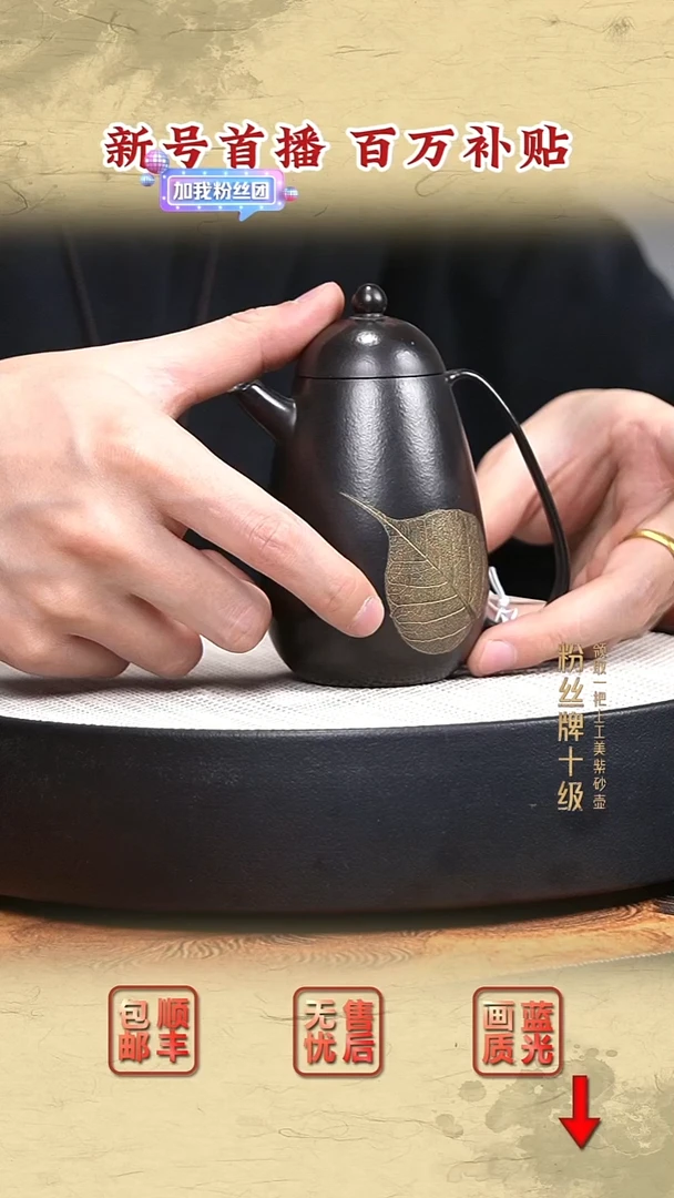 茶壶紫砂宜兴紫砂