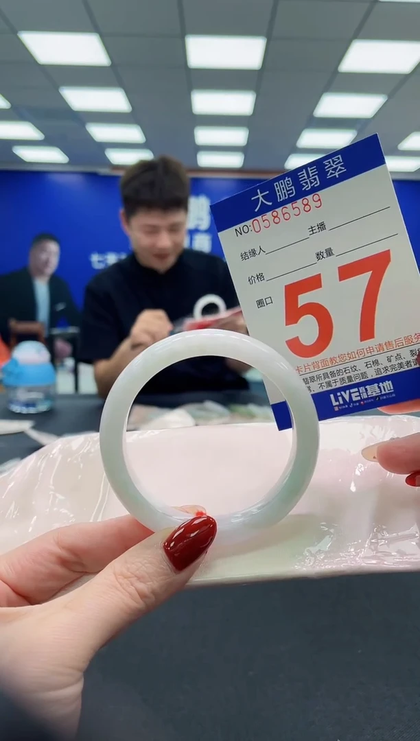 未镶嵌手镯翡翠AAAAAAAAAAAAAAAAAA