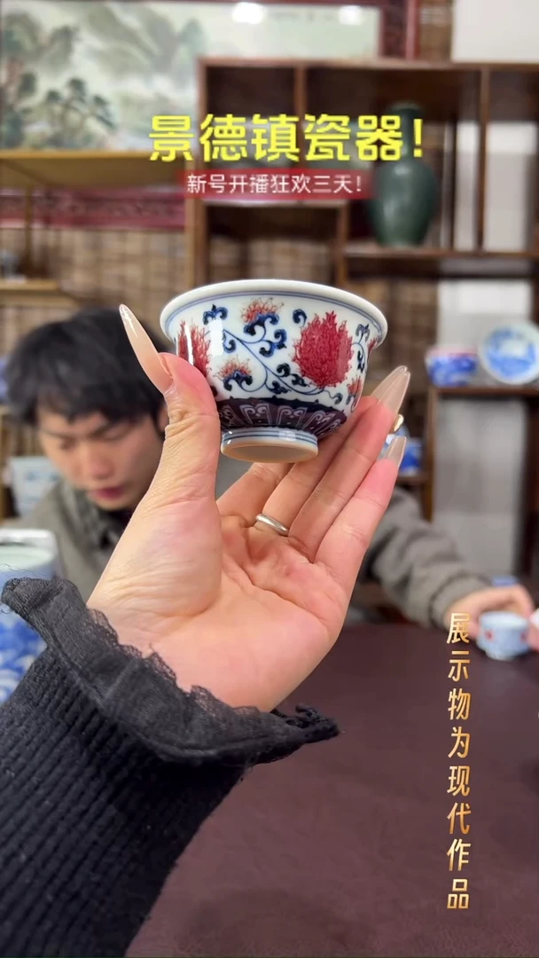 杯子陶西畴书院青花釉里红！