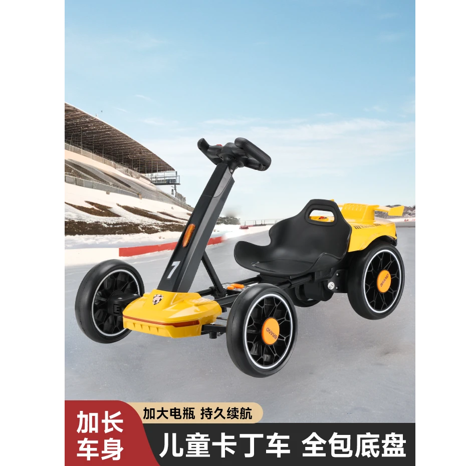 可折叠免安装儿童卡丁车电动四轮车可坐人2-6便携童车儿童玩具车