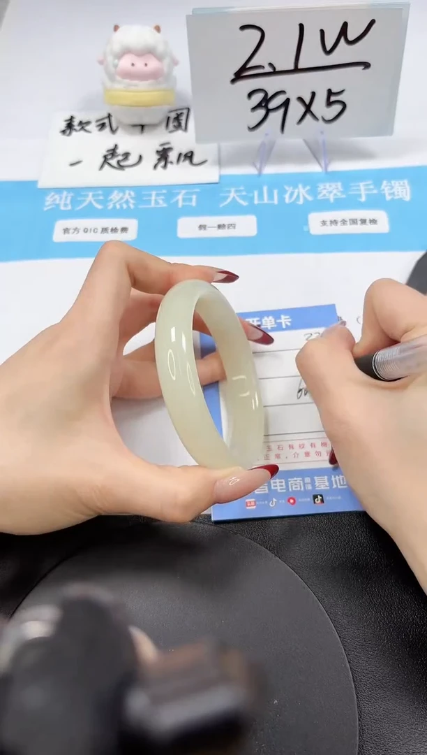 【闪购商品】石英质玉手镯未镶嵌A331-60.7