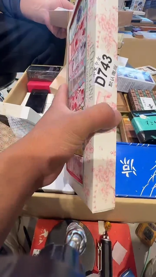 丹*茶道具茶道具D743