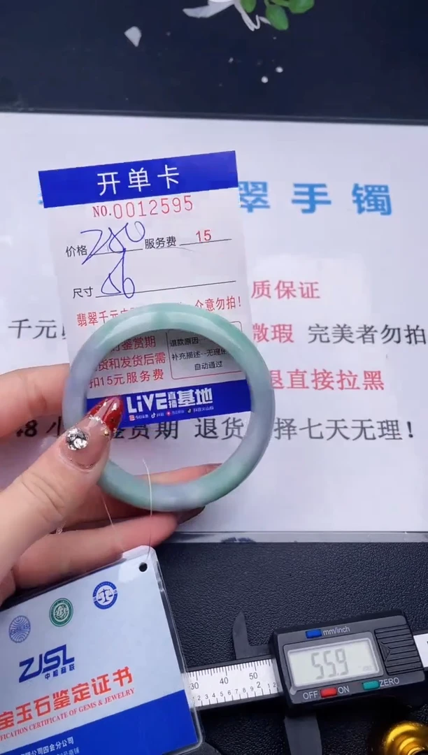 【闪购商品】拍哪个图片就是发哪个97