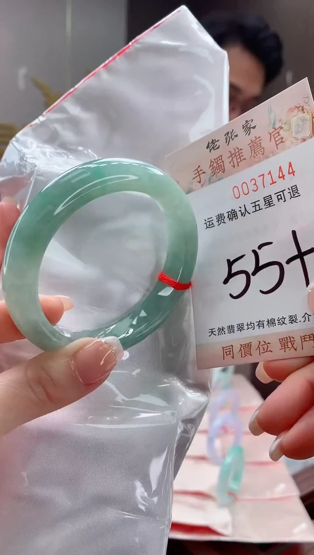 未镶嵌手镯翡翠天然缅甸A货翡翠