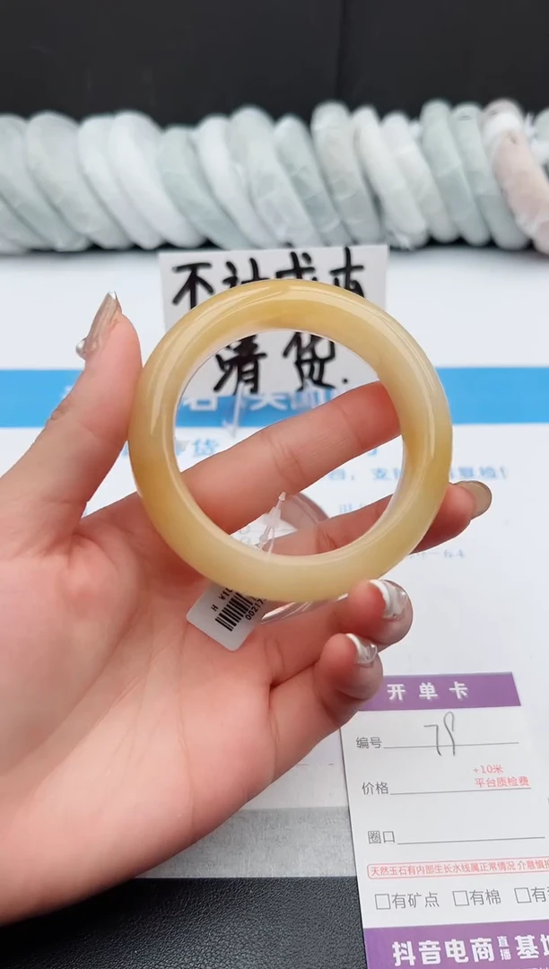 【闪购商品】石英质玉手镯未镶嵌j79-H55