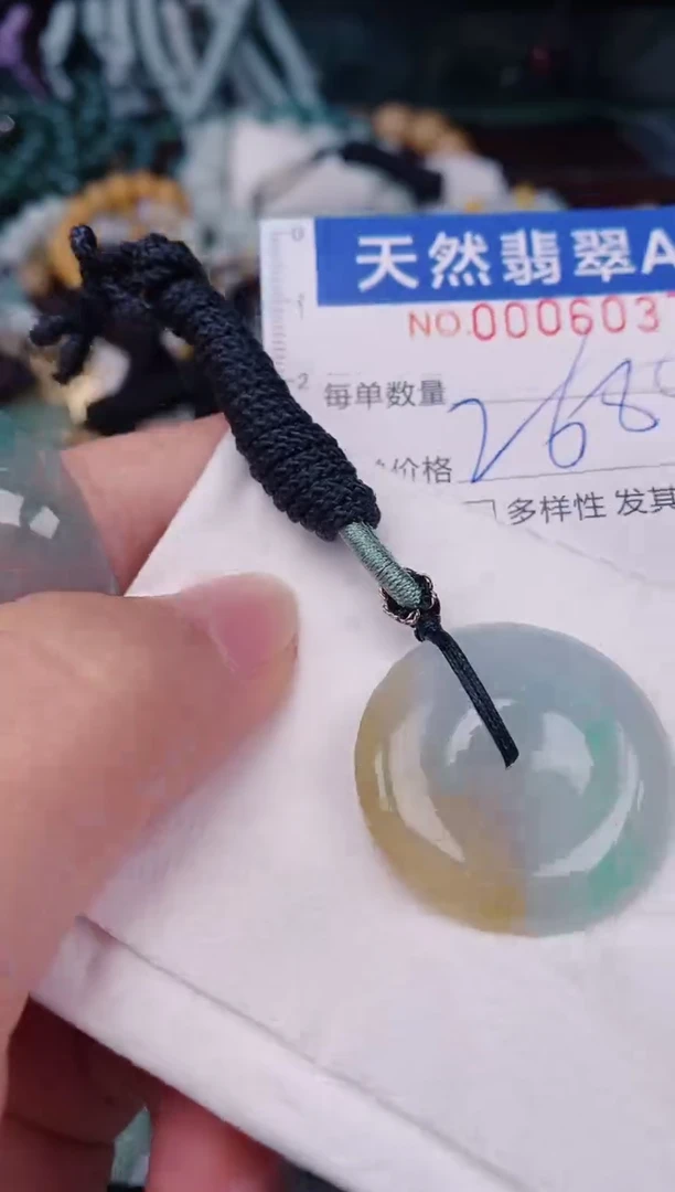 颈饰未镶嵌翡翠00006037