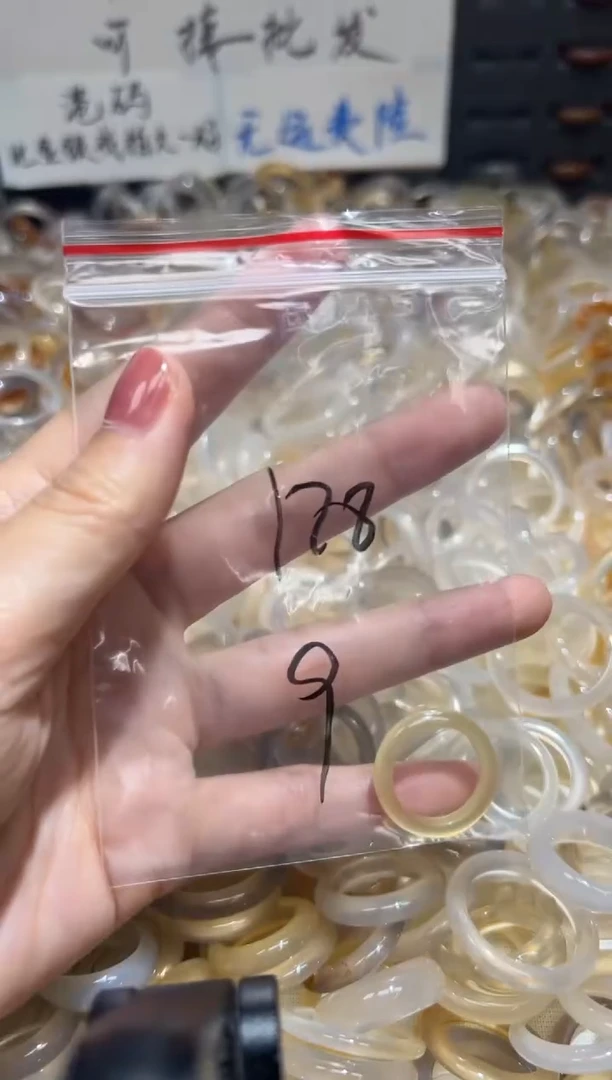 玛瑙/玉髓戒指未镶嵌128