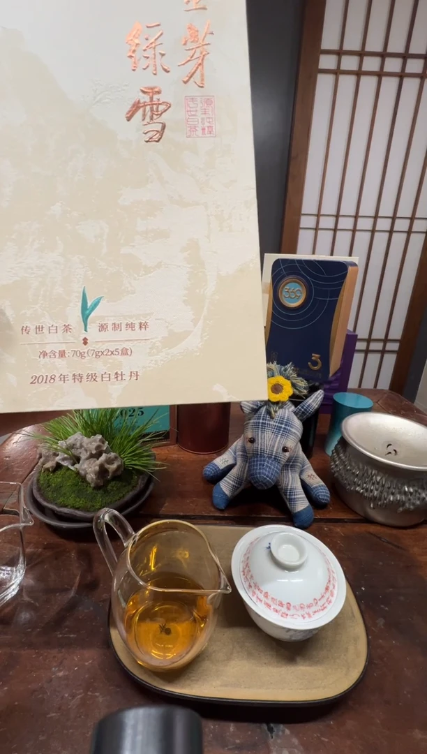 昱*茶友专属好茶~~