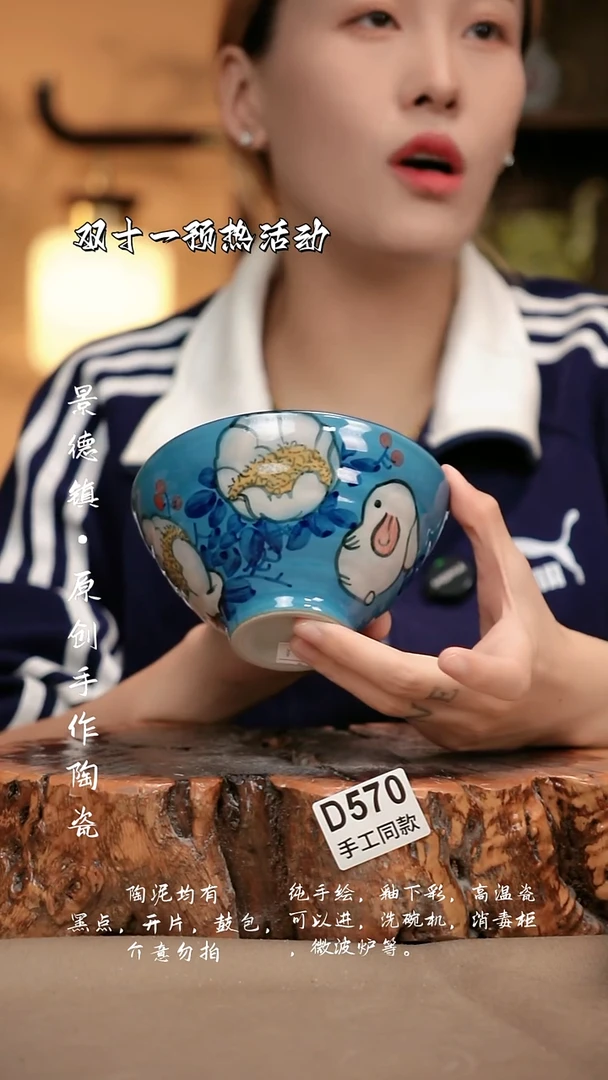 其他D570新十二器瓷器